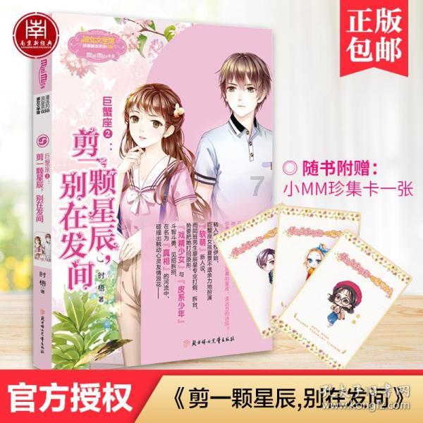 皇室家族