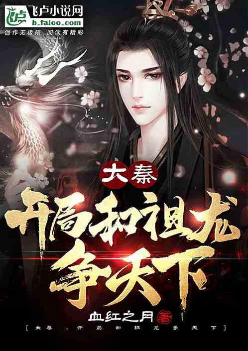 模拟山羊